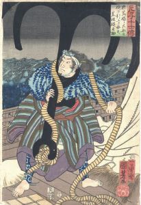 厄子十士伝　荒波碇之助