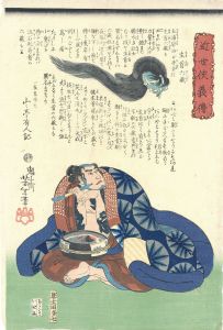 近世侠義伝　生首六蔵
