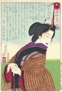 吾嬬絵姿烈女競 種田妾小勝