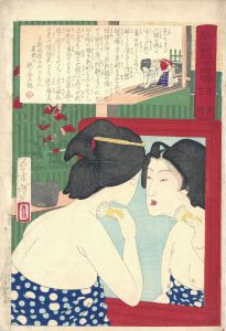 新柳二十四時　午前十一時