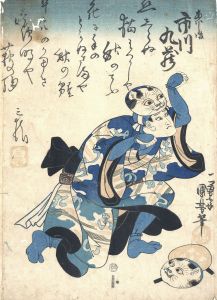 市川九蔵