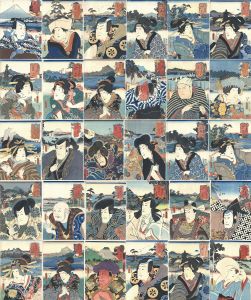 東海道五十三次の内　一括