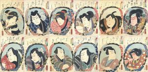 今様押絵鏡　一括