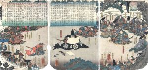 源義経平家を亡して後、讒者の為に頼朝公の疑を蒙り相州腰越にて弁慶に命じ訴状を作る図