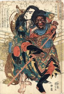 通俗水滸伝豪傑百八人之一個 毛頭星孔明