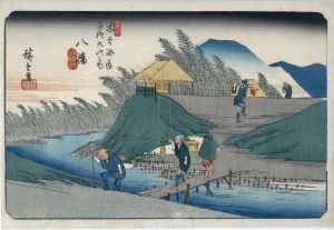 木曽街道六十九次之内　八幡