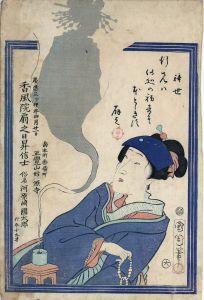 死絵　初代河原崎国太郎