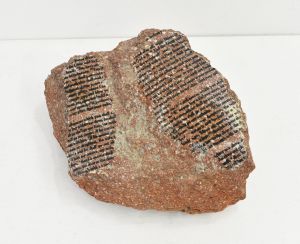 石の聖書