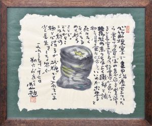 作品
