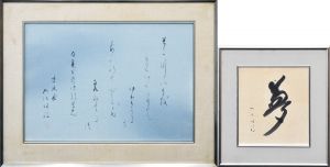 作品一括