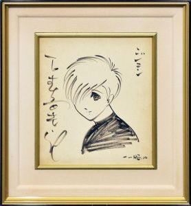 ファンタジーワールド　ジュン