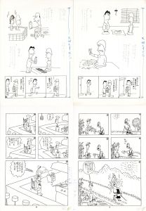 作品一括