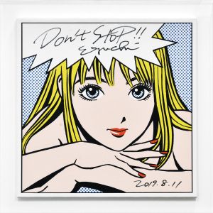 ストップ！！ひばりくん