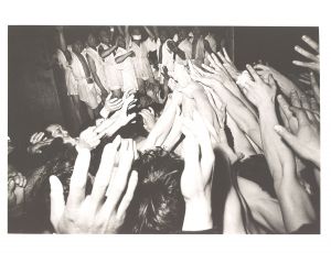 毘沙門堂押合い祭り　新潟　1961