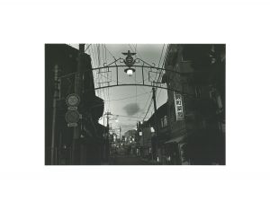 FUKUOKA　1995.7