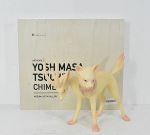 キメラ