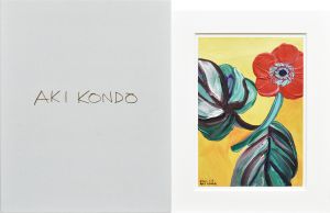 ここにあるしあわせ　特装版　A Hundred Flowers