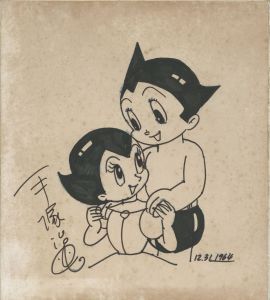 鉄腕アトム　アトム、ウラン