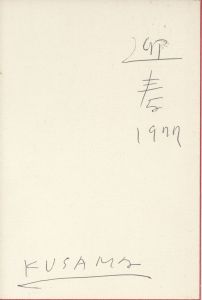 賀状