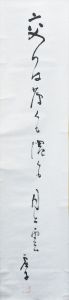 月