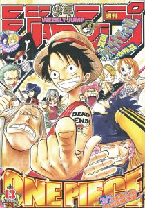 週刊少年ジャンプ　2003年13号
