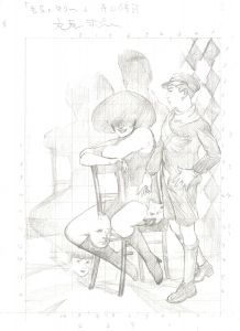 毛皮のマリー