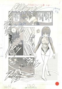 D・N・A²　第20号　P48