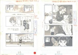 D・N・A²　第47号　P170,171