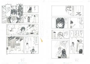 D・N・A²　第47号　P167,168
