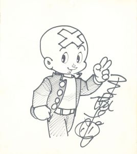 三つ目がとおる