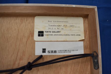 Catalog | ToKyo Culture Auction